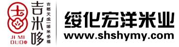 湖南爍光照明工程有限公司